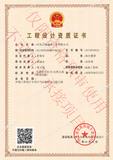 设计非使用件.jpg