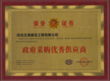 证书2.png
